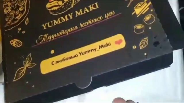Мы заказали сушии смотреть онлайн