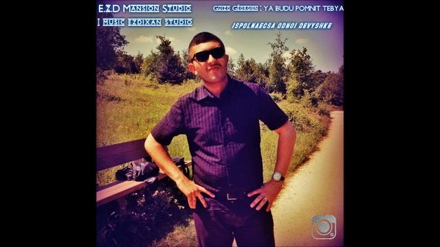 Guizo Géorgien - YA BUDU POMNIT TEBYA смотреть онлайн