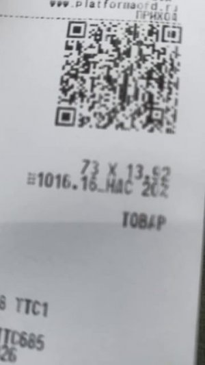 Поставил ГБО на CHERY tiggo 7 pro max