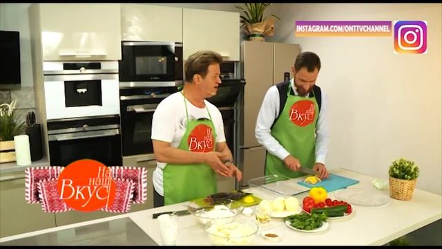 На наш вкус| Березино смотреть онлайн