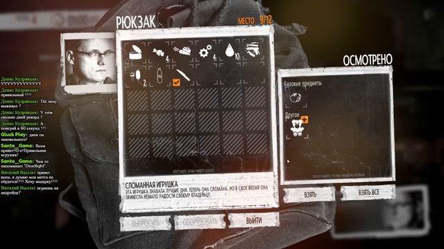 This war of mine Стрим Прохождение смотреть онлайн