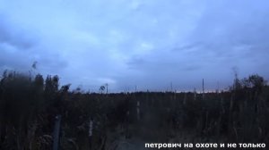 ОХОТА НА УТКУ . УТРЯНКА ДОБЫЛИ 4ШТУКИ.ДОЖДЬ ПОГОДКА СУПЕР.