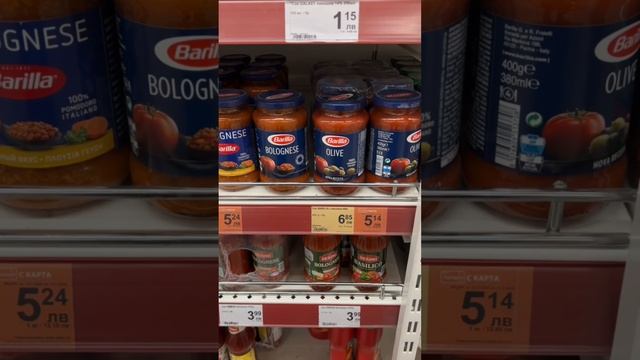 Банско Цены на Продукты В Супермаркете Март 2024 (часть первая) смотреть онлайн