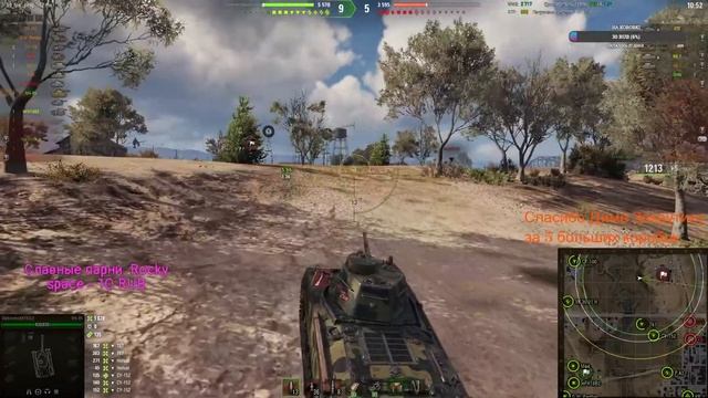 М4-85. Отметки. По итогу 79,3%. World Of Tanks. смотреть онлайн
