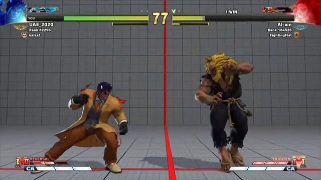 SFV Kage - battlelounge vs Akuma ultra silver - part 2 смотреть онлайн