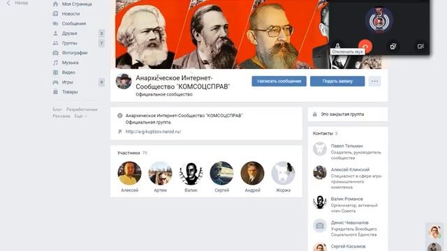 [17.06.2018] - Общее Собрание Учредителей АИС “Комитет Социальной Справедливости“ смотреть онлайн