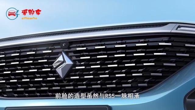 寶駿最大SUV|宝骏RM-5，酷似MPV，宝骏最漂亮的SUV смотреть онлайн