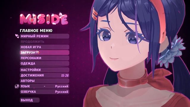 MiSide - Танцполы без ошибок...ох)