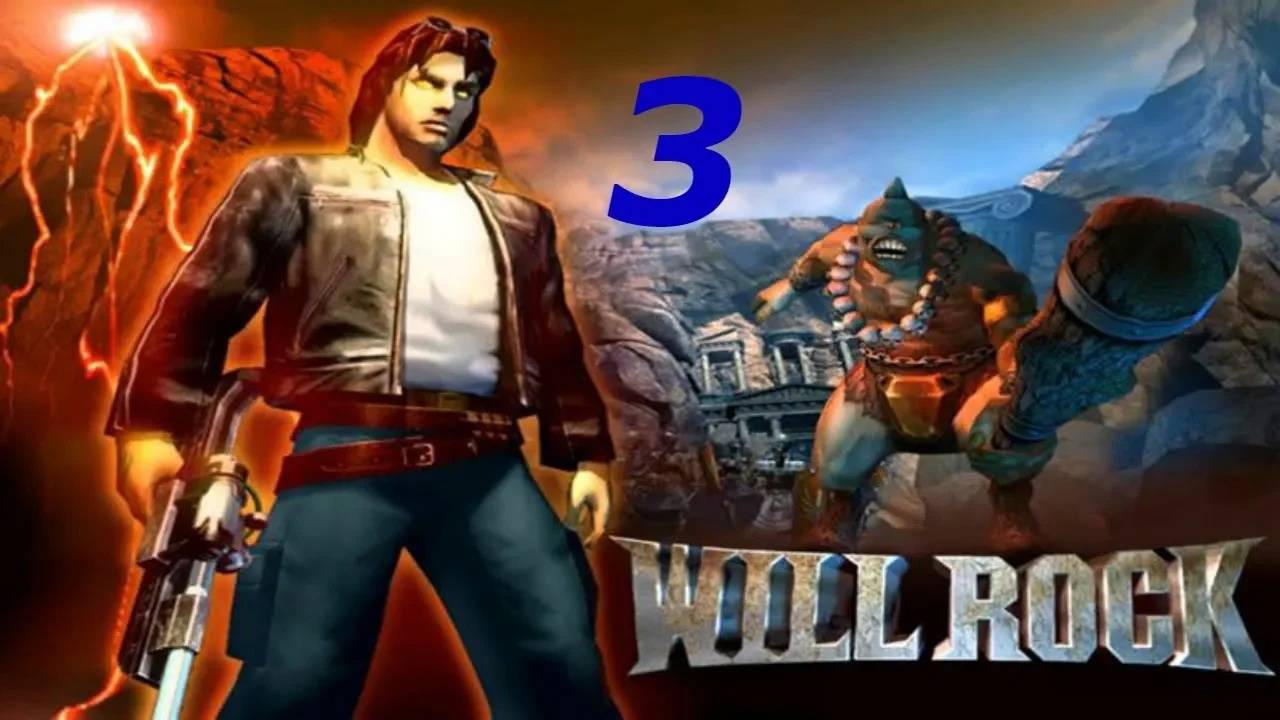 Прохождение Will Rock #3 (Толос)