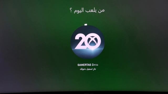 Xbox Home & Sign Gamshare смотреть онлайн
