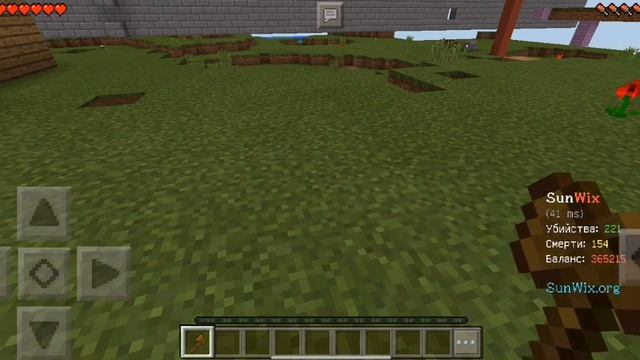 как заприватить дом на сервере SunWix смотреть онлайн