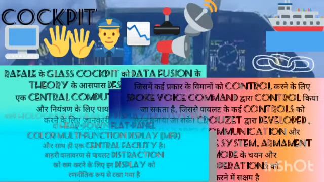 Rafale Design Analysis पार्ट 1 - Radar signature, Cockpit, Avionics और Devices - In हिंदी смотреть онлайн
