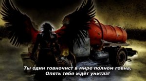 (не) Ария - СМЕРДЯЩИЙ АНГЕЛ (Ai cover mash-up Говновоз  Беспечный ангел).