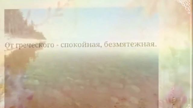 ГАЛЯ МОЯ  ГАЛЯ