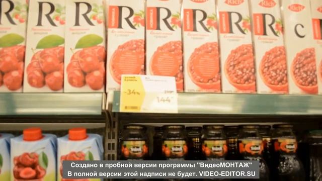 Цены в ОКЕЙ Красноярск февраля 2020 года смотреть онлайн