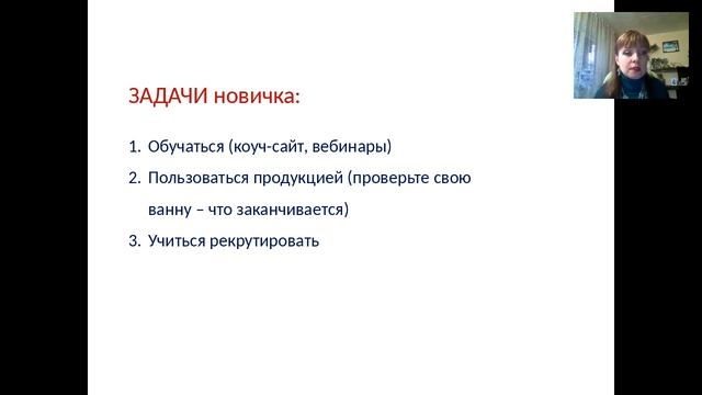 2. цели и действия смотреть онлайн