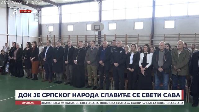 Док је српског народа славиће се Свети Сава смотреть онлайн