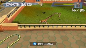 Прохождение Madagascar. КОРОЛЬ НЬЮ-ЙОРКА. #1