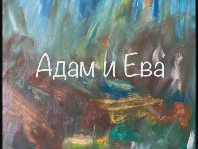 Библейские предания. смотреть онлайн