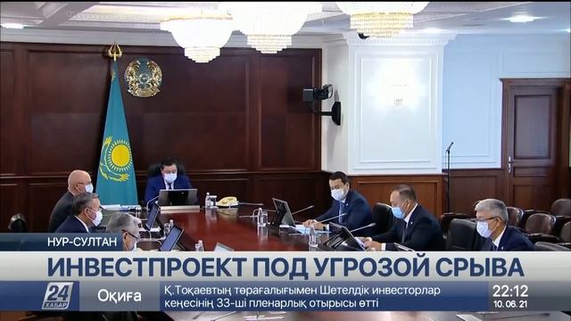 Выпуск новостей 22:00 от 10.06.2021 смотреть онлайн