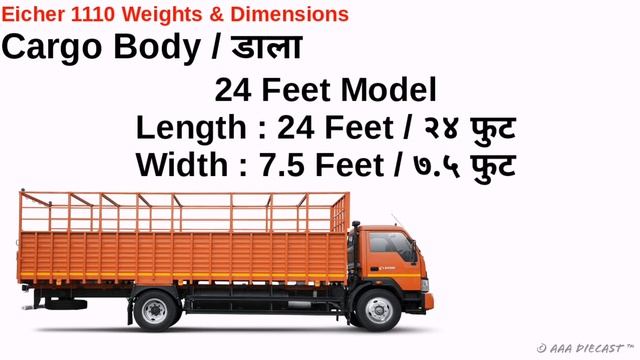 Eicher Pro 1110 and 1110 XP | Price Mileage Specifications | Truck Talks смотреть онлайн