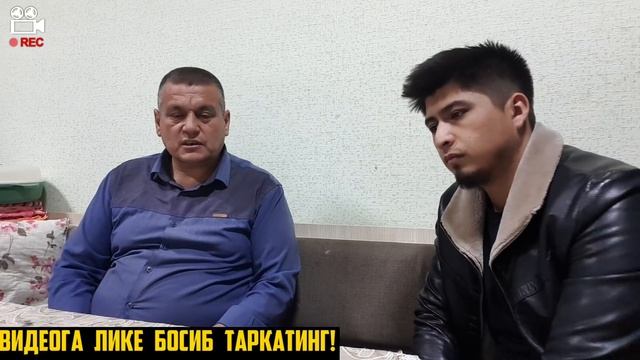 ПРЕЗИДЕНТГА ХИЁНАТ | БУ КУНИНГДАН БАТТАР БЎЛ ЭНДИ МЕНДАН ЯХШИЛИК КУТМА @Dostonblogger смотреть онлайн