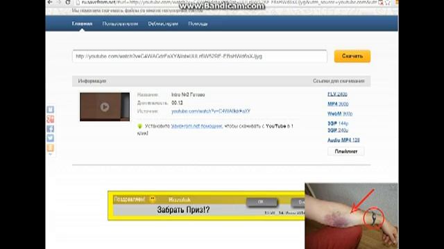 как скачать видео с Youtube.com смотреть онлайн