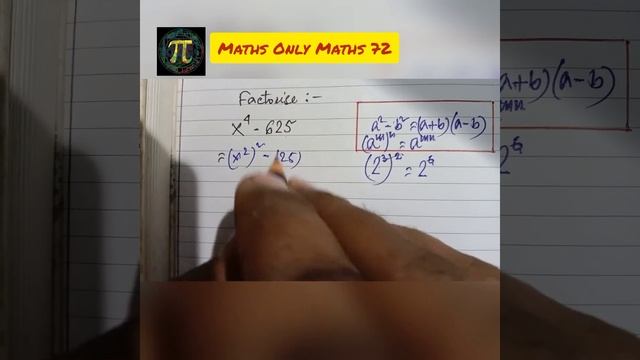 #factorisation | Factorise X⁴-625 | Factorisation class 8 | Factorisation class 9 | NCERT ICSE CBSE смотреть онлайн
