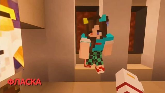 Шип Ромберг♡♡♡Моя идея:)