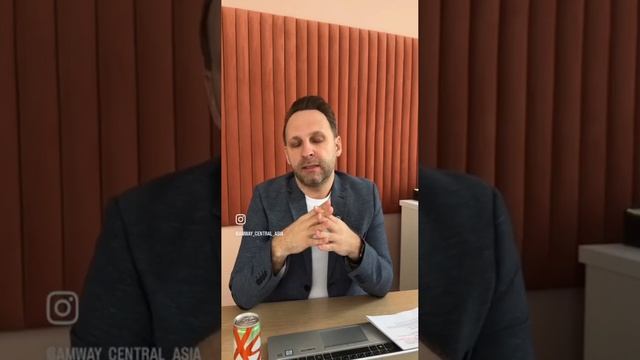 Сертификация продукции Амвей.