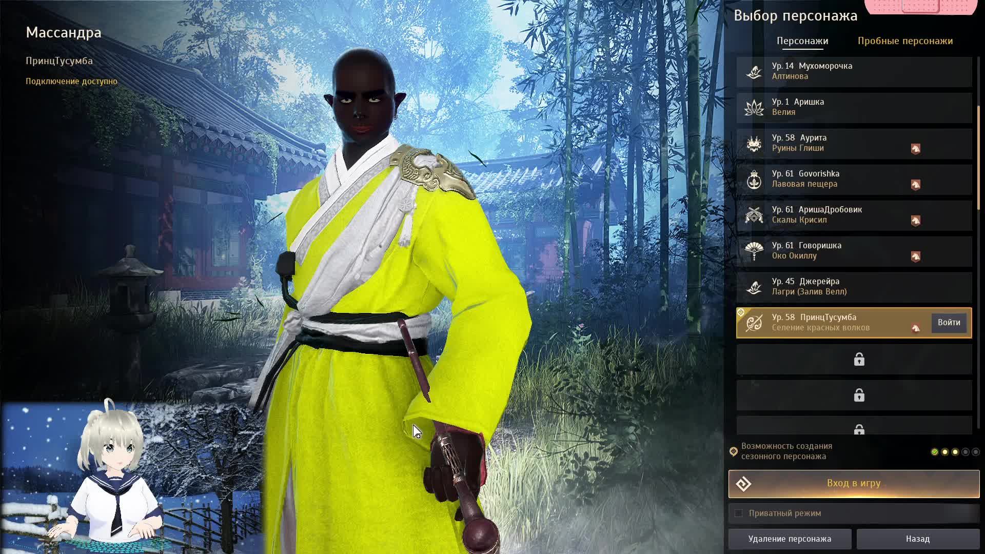 Black Desert смотреть онлайн