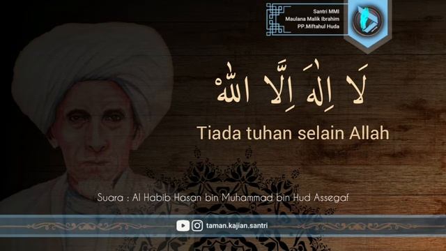 DZIKIR JALALAH смотреть онлайн