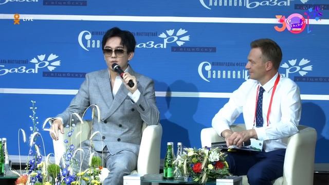 💥🎤💥ДИМАШ Пресс-конференция СЛАВЯНСКИЙ БАЗАР 2021 смотреть онлайн