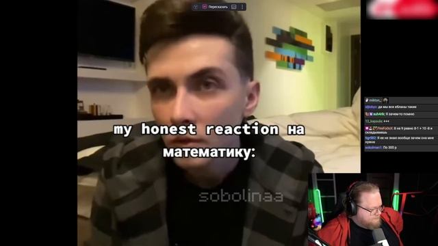 T2X2 СМОТРИТ - ПОДБОРКА МЕМОВ ИЗ ТИКТОКА С 89-ЫМ СКВАДОМ | TIKTOK MEMES 89 SQUAD #113