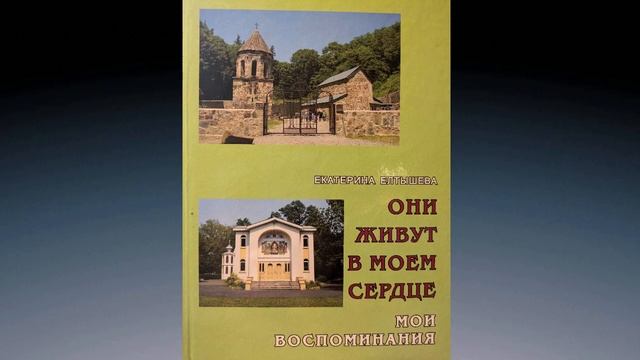 Об иных чудотворных иконах. смотреть онлайн