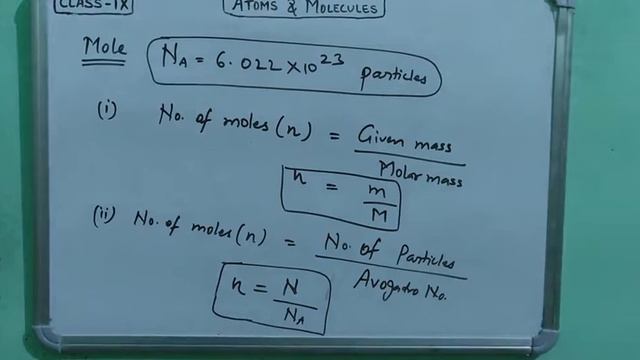 ATOMS & MOLECULES | PART-10 | CLASS IX | SCIENCE | CHAPTER -3 смотреть онлайн