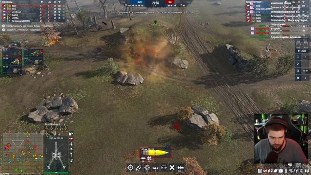 А Р Т И Л Л Е Р И Я | Men of War 2 смотреть онлайн