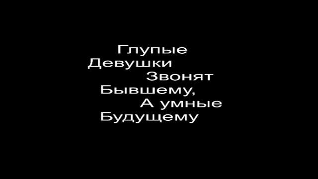 ЦИТАТЫ ПРО ЛЮБОВЬ от Комикстар смотреть онлайн