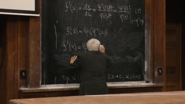 10 Производные и дифференциалы