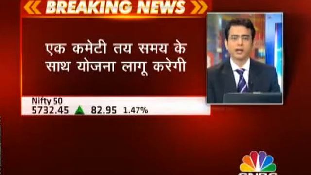 Breaking news Cash Subsidy смотреть онлайн