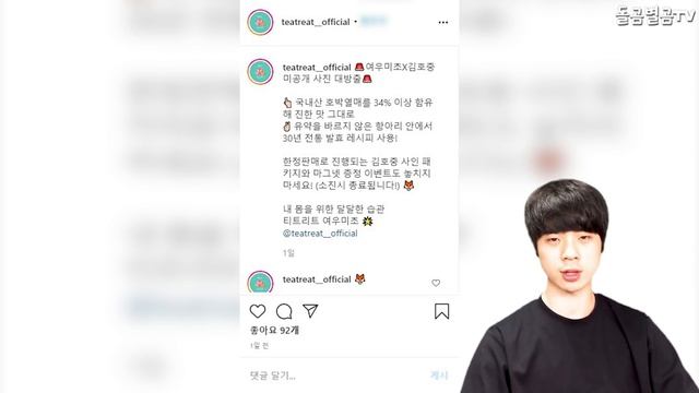 【ENG】트바로티 김호중, 멜론뮤직 탑10 진입 대박!! 관계자도 놀란 상황?? Kim Ho-joong 돌곰별곰TV смотреть онлайн