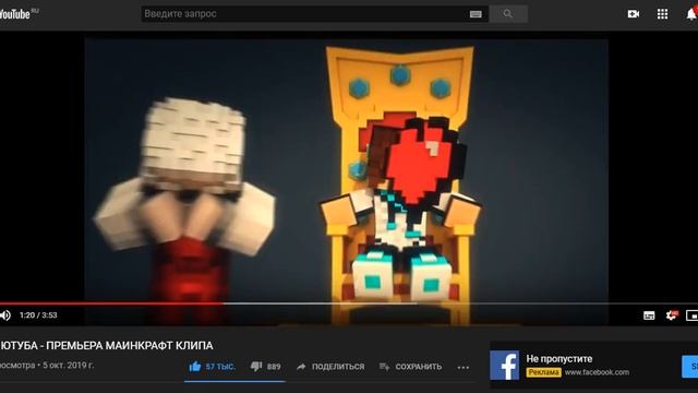 Реакция на клип Демастера и по совместительству первый видео-ролик! смотреть онлайн