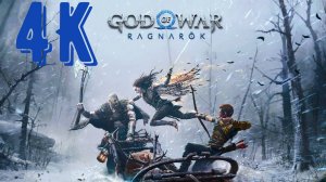 Трейлер God of War Ragnarok