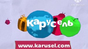 карусель заставка анонс и реклама (2026-2030)