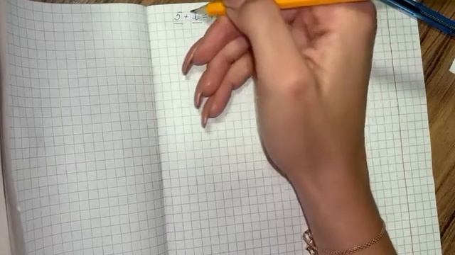 Математика 2класс. Тема 