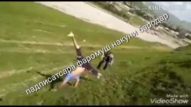 Аз пой махрум монд бинед чикор мекунад смотреть онлайн