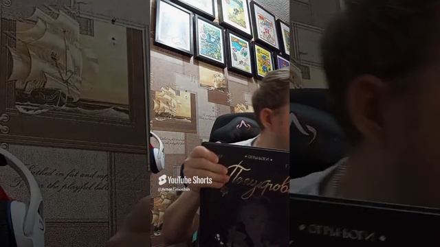 Распаковка Обзор комиксов Огры-Боги (комплект из 2-х книг) смотреть онлайн