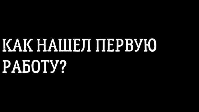 Глупые вопросы выпускникам ВТК 2 смотреть онлайн