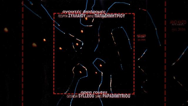 O Horos Ton Foton смотреть онлайн