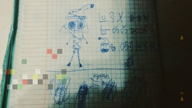 Это мем из 2028, вам его не понять. смотреть онлайн